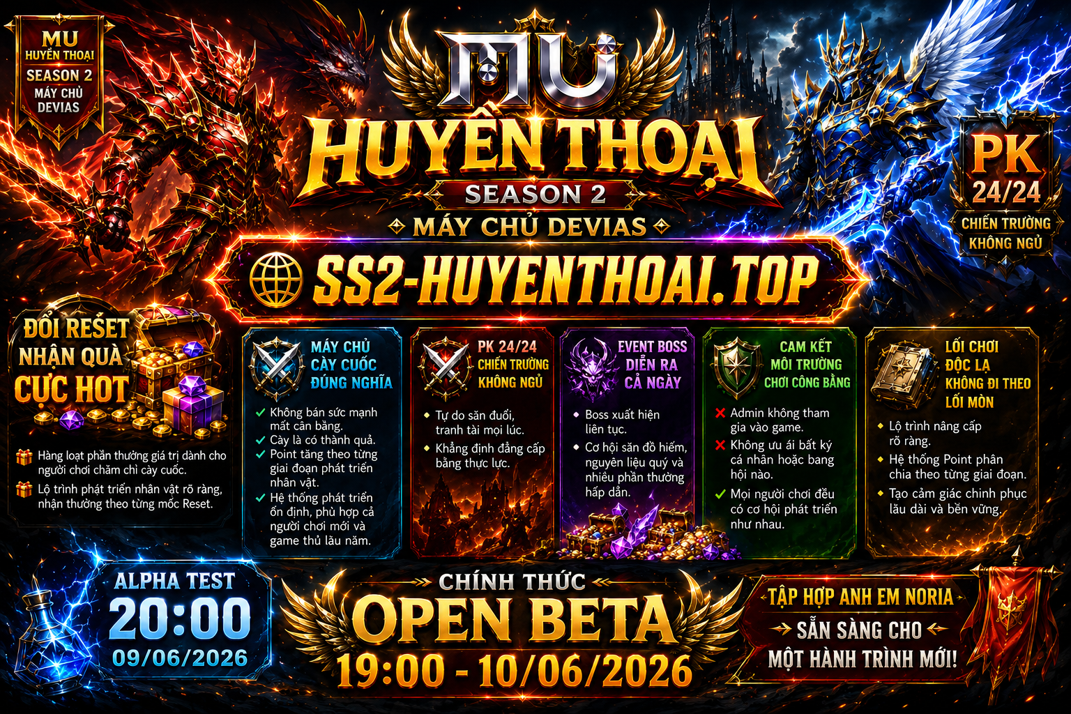 MU Season 2 Classic Banner